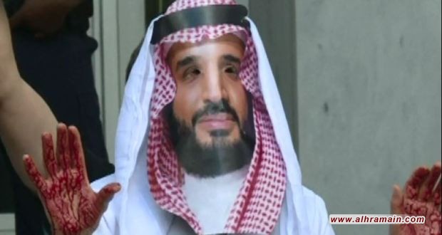 بدء حملة عالمية لمحاكمة ولي العهد السعودي